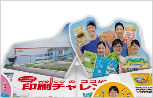 ポップアップ部分