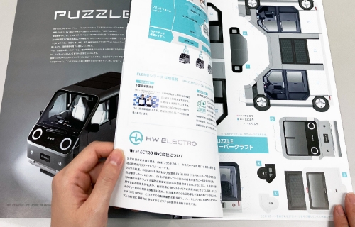 冊子への綴じ込み