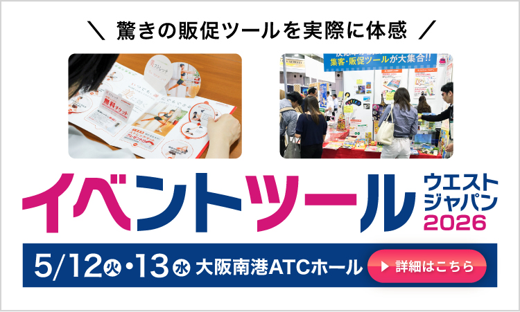 86件の成功事例、印刷でお悩みの企業様へ