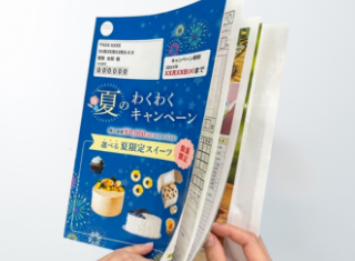 冊子DM