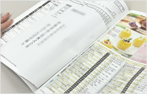 冊子への綴じ込み