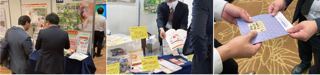 昨年出展時の様子