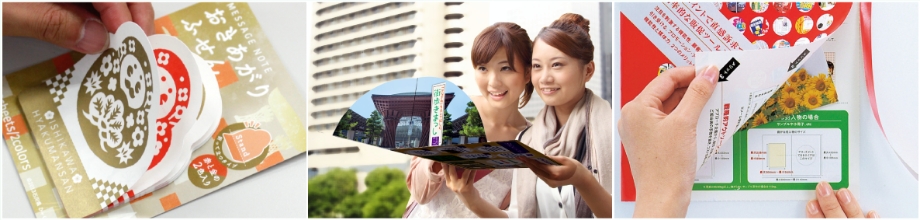 当社製品イメージ