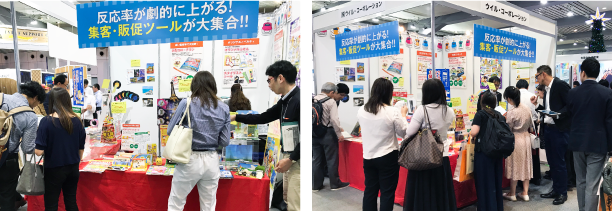 前回出展時の様子。お気軽にお立ち寄りください。