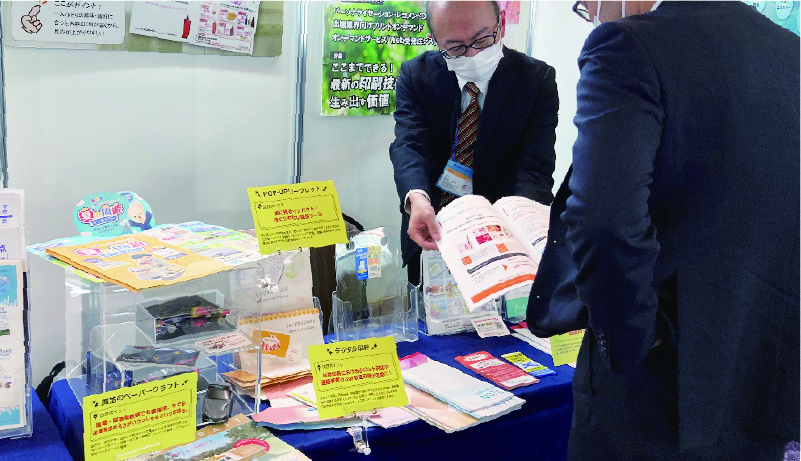 「MatchingHUB hokuriku2022」たくさんのご来場ありがとうございました