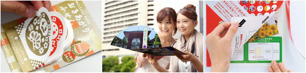 販促に使える当社だけのオリジナル印刷物を多数展示