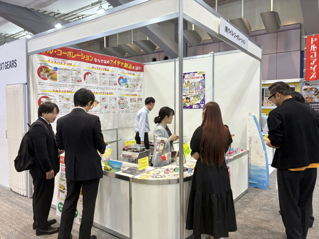 イベントツールウエストジャパン2026当社ブース風景