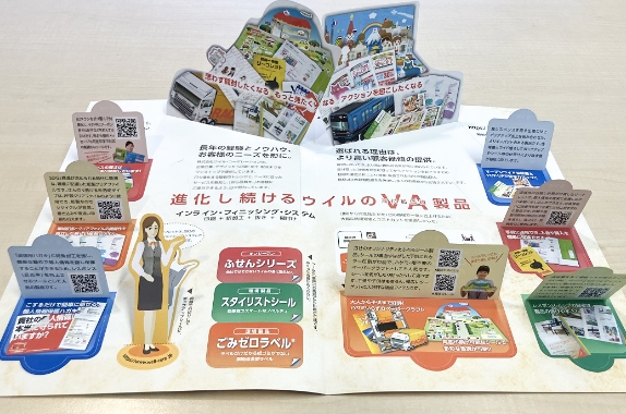 ポップアップ_高解像度