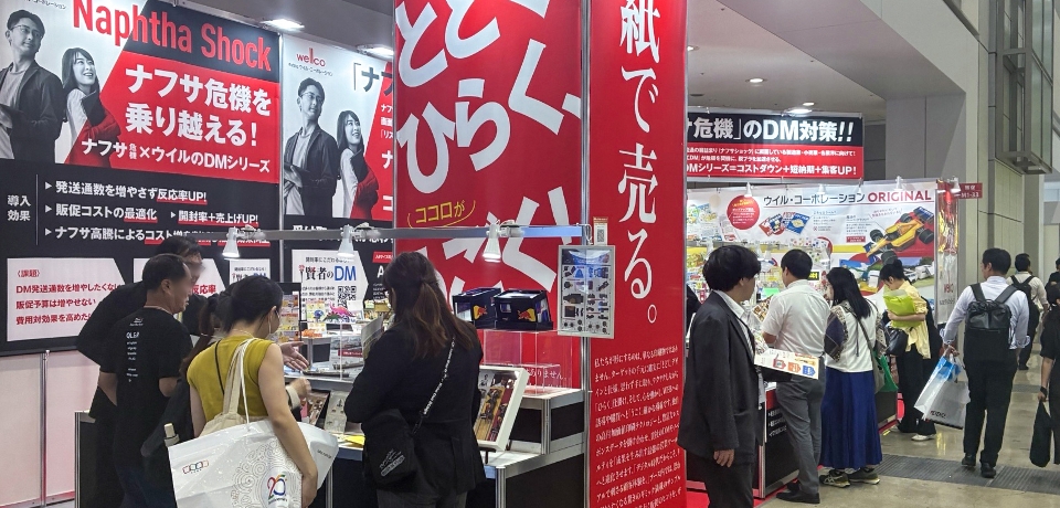販促EXPO夏2026会場でのブース風景