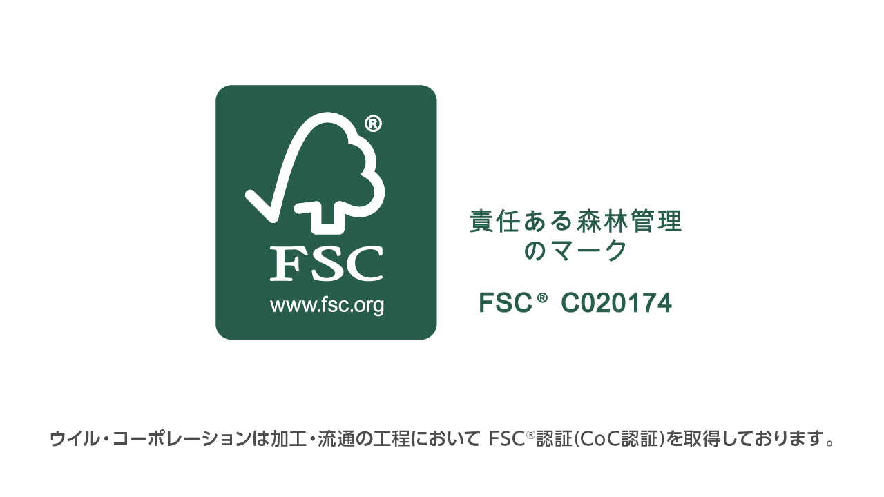FSC®トレードマーク